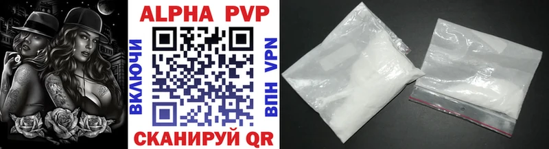 Как найти наркотики Ясный КОКАИН Alpha-PVP ГАШИШ