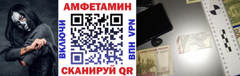 продажа наркотиков  Ясный  АМФ Розовый 