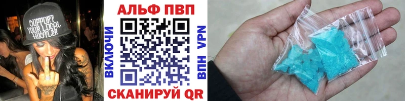 купить наркоту  Ясный  А ПВП мука 