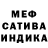 МЕТАДОН кристалл Nikshita 13