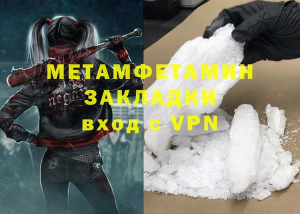 первитин Алзамай