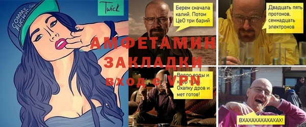 прущие крисы Алексеевка