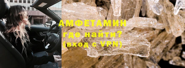 первитин Алзамай