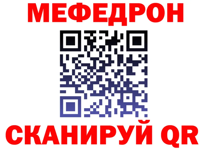 ГАШ гашик ТОР площадка kraken Ясный