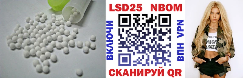 ЛСД экстази кислота  Ясный 