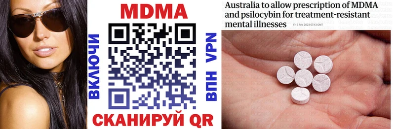 MDMA кристаллы  как найти закладки  kraken онион  Ясный 