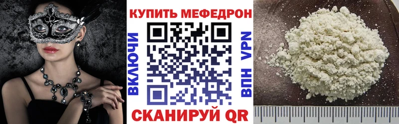 Меф VHQ Ясный