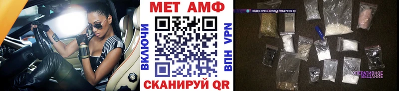 где можно купить наркотик Ясный МЕТАМФЕТАМИН мет