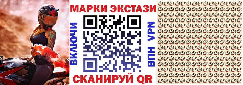 Марки N-bome 1500мкг  Ясный 